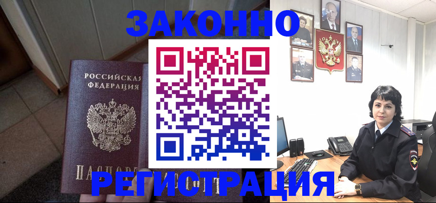 форма 3 в Абинске