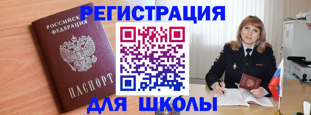 форма 3 в Абинске